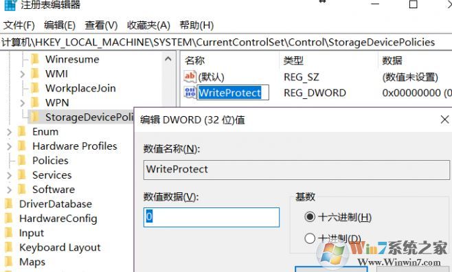 磁盤被寫保護(hù)怎么解除？win10磁盤被寫保護(hù)的解決方法