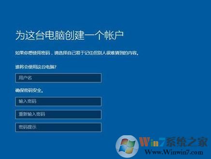 WinToGo怎么用？教你win10系統(tǒng)WinToGo的正確使用方法