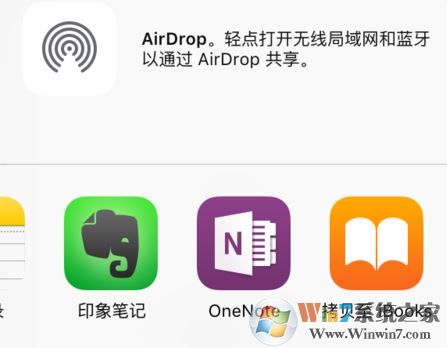 ibooks怎么導(dǎo)入?教你ibooks導(dǎo)入書籍的操作方法