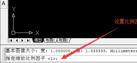 cad怎么導(dǎo)入圖片？教你cad導(dǎo)入圖片的操作方法