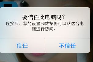 如何用itunes導(dǎo)入音樂(lè)？小編教你itunes導(dǎo)入音樂(lè)的方法