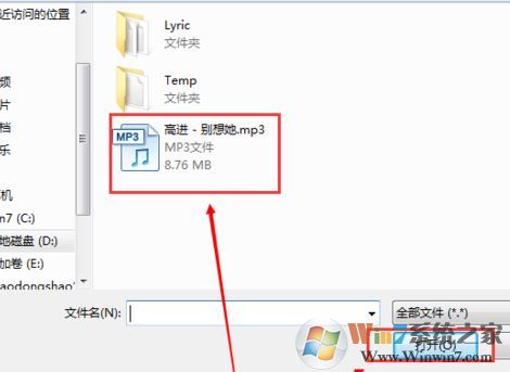 如何用itunes導(dǎo)入音樂(lè)？小編教你itunes導(dǎo)入音樂(lè)的方法