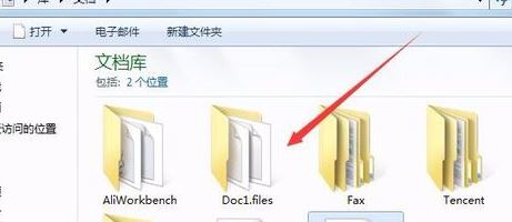 word中的圖片怎么導出？教你word圖片導出5