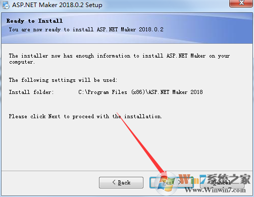 asp.net maker 破解版怎么裝？asp.net maker安裝教程