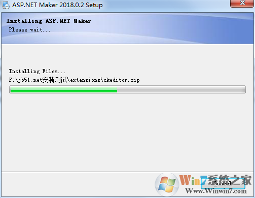 asp.net maker 破解版怎么裝？asp.net maker安裝教程
