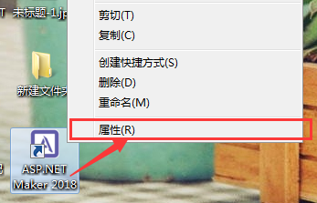 asp.net maker 破解版怎么裝？asp.net maker安裝教程