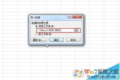 txt導(dǎo)入excel怎么弄？教你按txt原格式導(dǎo)入excel的操作方法