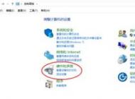win10打印機(jī)掃描怎么用？教你打印機(jī)掃描儀使用方法