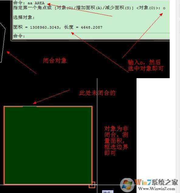 cad如何計(jì)算面積？教你cad計(jì)算面積的方法