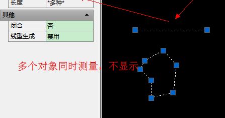 cad如何計(jì)算面積？教你cad計(jì)算面積的方法