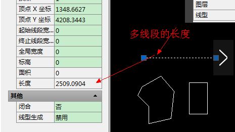 cad如何計(jì)算面積？教你cad計(jì)算面積的方法