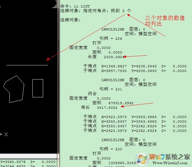 cad如何計(jì)算面積？教你cad計(jì)算面積的方法