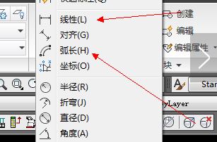 cad如何計(jì)算面積？教你cad計(jì)算面積的方法