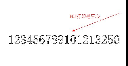 cad打印是空心字怎么辦？cad打印字是空心的的解決方辦法