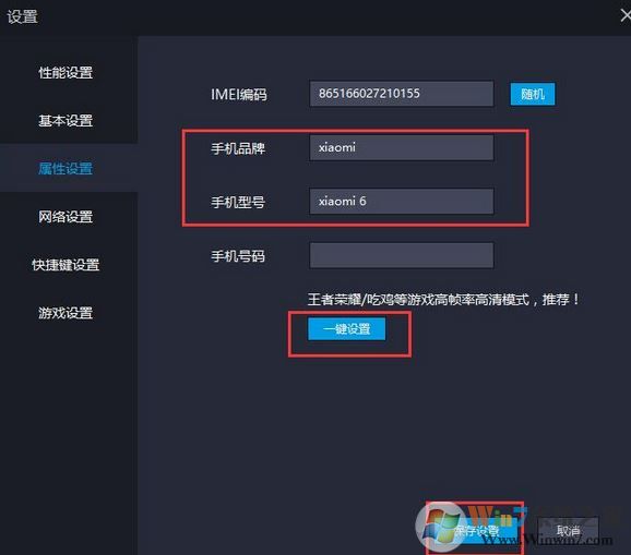 電腦吃雞到光子工作室界面卡主怎么辦？雷電模擬器開吃雞卡解決方法