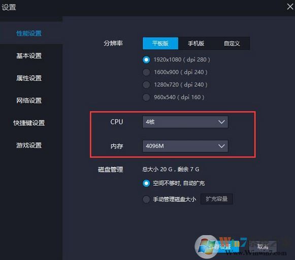 電腦吃雞到光子工作室界面卡主怎么辦？雷電模擬器開吃雞卡解決方法