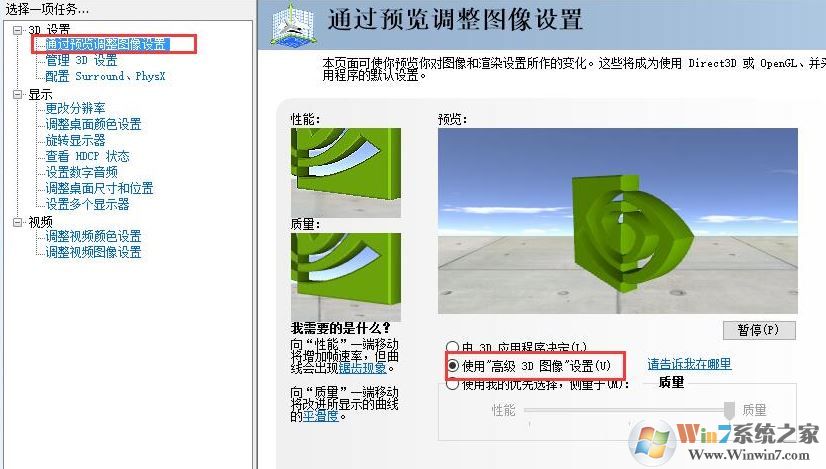 模擬器玩全軍出擊卡頓怎么解決？分享全軍出擊掉幀卡頓的解決辦法