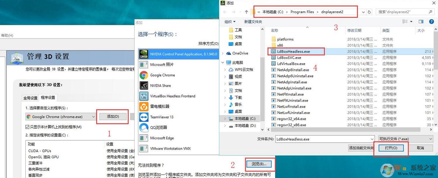 模擬器玩全軍出擊卡頓怎么解決？分享全軍出擊掉幀卡頓的解決辦法