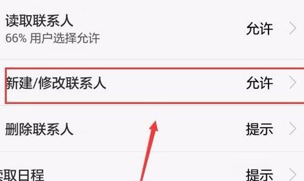vcf導(dǎo)入安卓怎么導(dǎo)？vcf通訊錄導(dǎo)入到安卓手機(jī)的方法