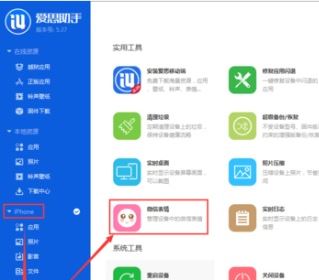 微信表情包怎么導(dǎo)入？教你微信批量導(dǎo)入表情包的操作方法