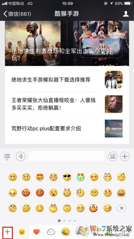 微信表情包怎么導(dǎo)入？教你微信批量導(dǎo)入表情包的操作方法