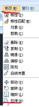 cad拉伸怎么用？小編教你cad拉伸命令怎么用的方法