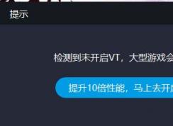 華碩b150怎么開(kāi)啟vt？教你華碩b150主板開(kāi)vt的方法