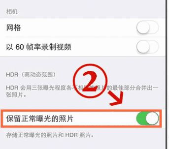 吃雞總是閃退怎么辦？刺激戰(zhàn)場用蘋果6閃退的解決方法