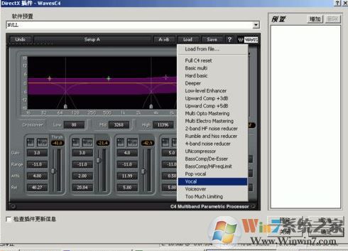 cool edit pro v2.1怎么用？cool edit pro v2.1使用教程