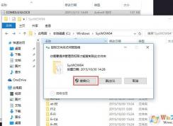OCX控件注冊|系統(tǒng)怎么注冊O(shè)CX控件？