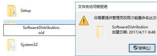 win10系統(tǒng)命令行輸入命令提示 0x80080005 該怎么辦？