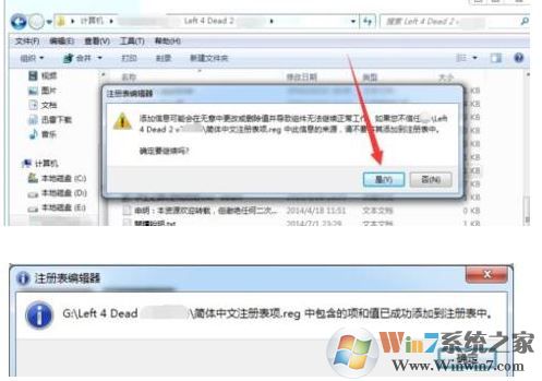 win10系統(tǒng)命令行輸入命令提示 0x80080005 該怎么辦？