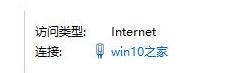win10系統(tǒng)命令行輸入命令提示 0x80080005 該怎么辦？