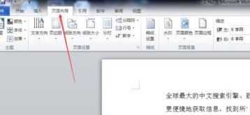 word文字一行未滿就換行了怎么辦？word一行未滿另起一行的解決方法