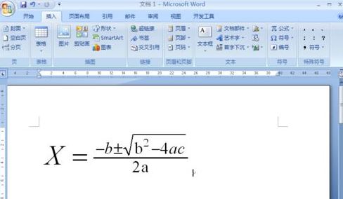 如何刪除word中的計算公式？小編教你刪除word公式的方法