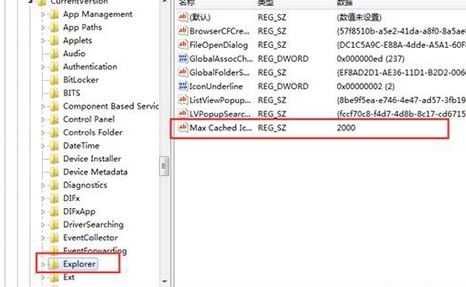 win10電腦刷新速度慢怎么辦？win10刷新速度慢的優(yōu)化方法