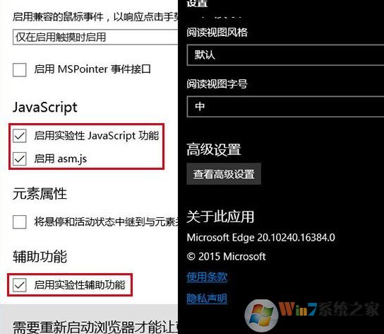 win10edge反應(yīng)遲鈍如何解決？win10 edge瀏覽器不流暢的解決方法