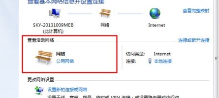 win7無(wú)法加入win10家庭組怎么辦?win7無(wú)法接入win10家庭組的解決方法1