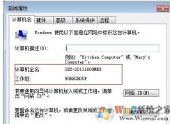 win7無法加入win10家庭組怎么辦？win7無法接入win10家庭組的解決方法