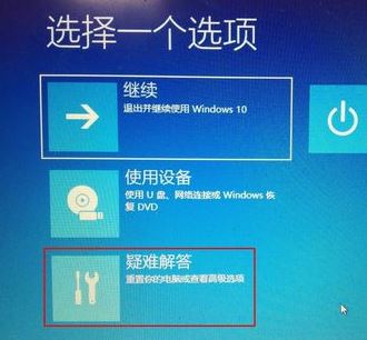 win10無(wú)法退出安全模式怎么辦？win10無(wú)法退出安全模式的解決方法