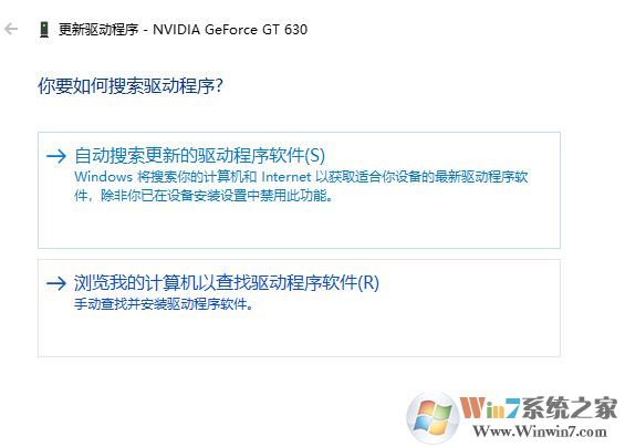 win10 1803正在安裝的驅(qū)動(dòng)程序未針對(duì)此計(jì)算機(jī)進(jìn)行驗(yàn)證 該怎么辦？