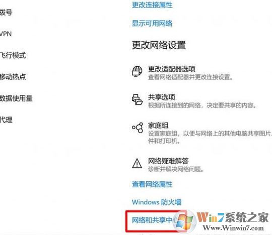 win10 1803不能局域網(wǎng)共享怎么辦？win10 1803共享電腦看不到的解決方法