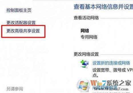 win10 1803不能局域網(wǎng)共享怎么辦？win10 1803共享電腦看不到的解決方法