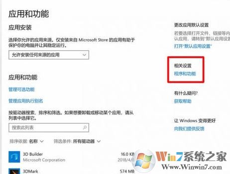 win10 1803不能局域網(wǎng)共享怎么辦？win10 1803共享電腦看不到的解決方法