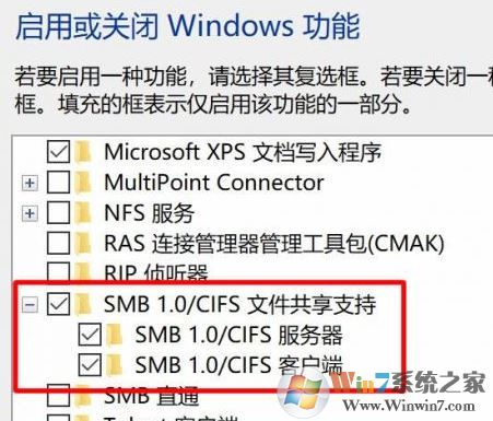 win10 1803不能局域網(wǎng)共享怎么辦？win10 1803共享電腦看不到的解決方法