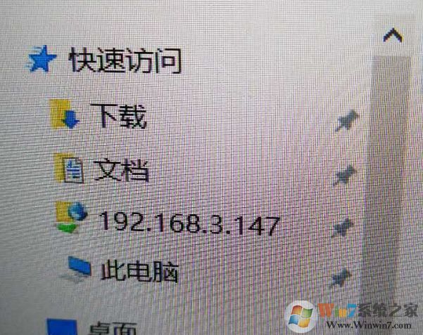 win10資源管理器fpt文件夾無法刪除該怎么辦？