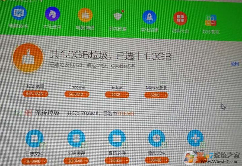 win10資源管理器fpt文件夾無法刪除該怎么辦？