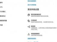 win10 1803不能局域網(wǎng)共享怎么辦？win10 1803共享電腦看不到的解決方法