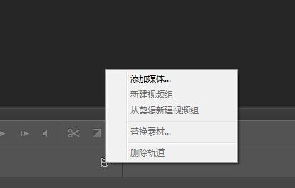 ps時間軸怎么做動畫？教你PS CS6時間軸制圖方法