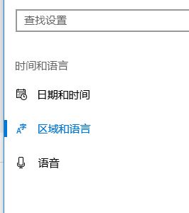 win10系統(tǒng)應(yīng)用亂碼怎么辦？應(yīng)用程序中文亂碼的解決方法